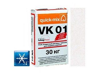 V.O.R. VK 01 Зимний Кладочный раствор для лицевого кирпича A алебастрово-белый 72181.