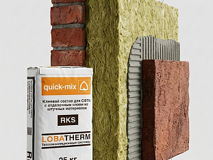 RKS Клеящий раствор для керамической плитки 72363.