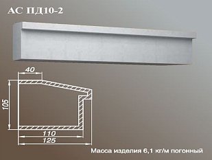 ARCH-STONE Подоконники Подоконник АС ПД10-2-0.75.