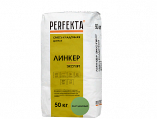 Смесь кладочная цветная Линкер Эксперт фисташковый, 50 кг.