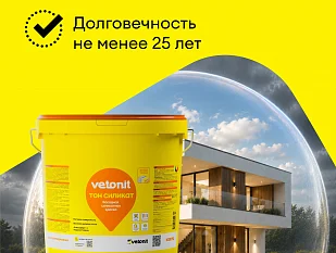 Краска Vetonit тон силикат 25 кг.