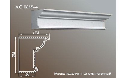 ARCH-STONE Карнизы Карниз АС К25-4-0.75