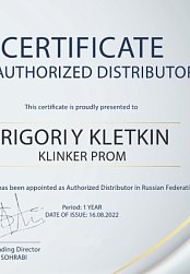 Сертификат дистрибьютора Mason Menu 