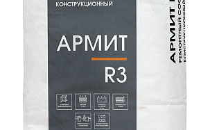 Ремонтный состав конструкционный Армит R3, 25 кг - Фото 