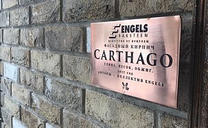 Кирпич ручной формовки ENGELS CARTHAGO - Фото 12