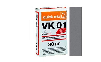 V.O.R. VK 01 Кладочный раствор для лицевого кирпича D графитово-серый 72134