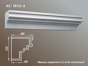 ARCH-STONE Наличники Наличник АС Н 12-4-0.75.