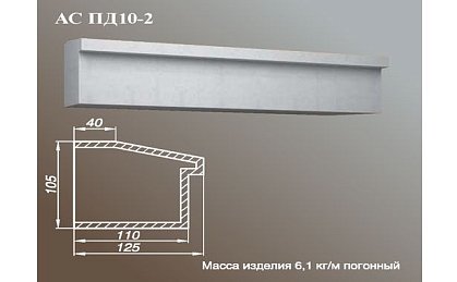 ARCH-STONE Подоконники Подоконник АС ПД10-2-0.75