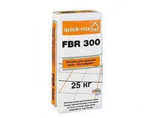 FBR 300, Затирка для широких швов "Фугенбрайт" 3-20мм., белый, 72696.