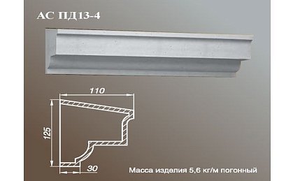 ARCH-STONE Подоконники Подоконник АС ПД13-4-0.75
