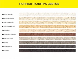 Кладочный раствор Vetonit МЛ5 25 кг.