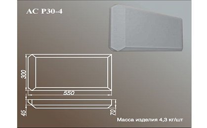 ARCH-STONE Русты для фасада дома Руст АС Р30-4
