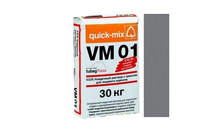 V.O.R. VM 01 Кладочный раствор для лицевого кирпича D графитово-серый 72164