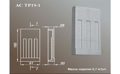 ARCH-STONE Розетки Триглиф АС ТР 19-1