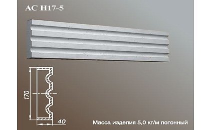 ARCH-STONE Наличники Наличник AC Н 17-5-0.75