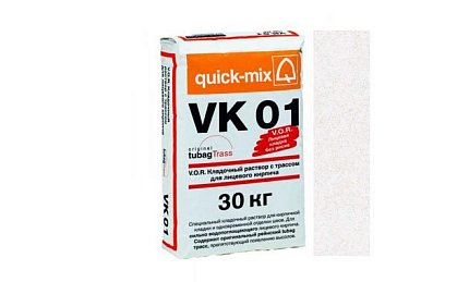 V.O.R. VK 01 Кладочный раствор для лицевого кирпича A алебастрово-белый 72131